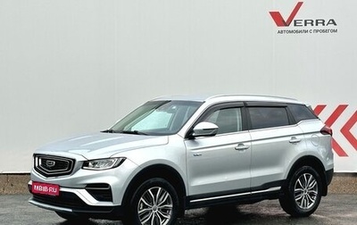 Geely Atlas, 2023 год, 2 040 000 рублей, 1 фотография