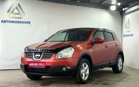 Nissan Qashqai, 2008 год, 799 000 рублей, 1 фотография