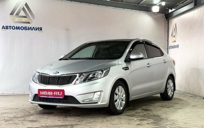KIA Rio III рестайлинг, 2013 год, 749 000 рублей, 1 фотография