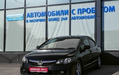 Honda Civic VIII, 2009 год, 679 000 рублей, 1 фотография