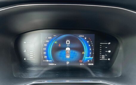 Geely Atlas, 2023 год, 2 040 000 рублей, 10 фотография