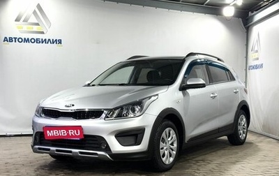 KIA Rio IV, 2018 год, 1 425 000 рублей, 1 фотография