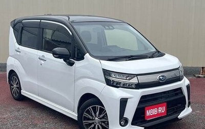 Subaru Stella III, 2023 год, 650 000 рублей, 1 фотография