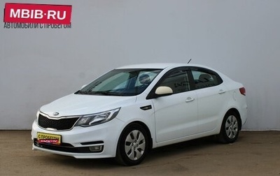 KIA Rio III рестайлинг, 2015 год, 699 000 рублей, 1 фотография