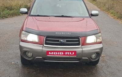 Subaru Forester, 2002 год, 690 000 рублей, 1 фотография
