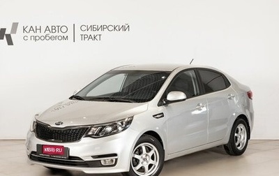 KIA Rio III рестайлинг, 2017 год, 1 313 100 рублей, 1 фотография