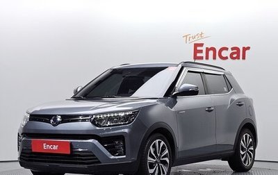 SsangYong Tivoli, 2020 год, 1 380 444 рублей, 1 фотография