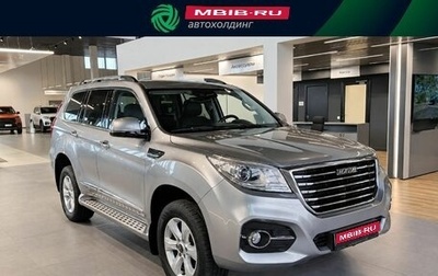 Haval H9 I рестайлинг, 2022 год, 2 799 000 рублей, 1 фотография