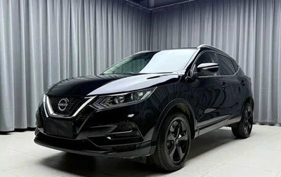 Nissan Altima VI (L34), 2023 год, 1 450 000 рублей, 1 фотография