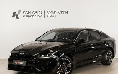 KIA K5, 2021 год, 3 086 700 рублей, 1 фотография