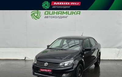 Volkswagen Polo VI (EU Market), 2019 год, 1 050 000 рублей, 1 фотография