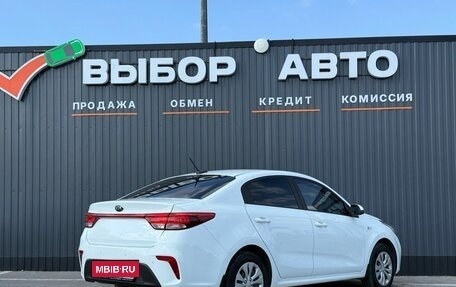 KIA Rio IV, 2018 год, 1 349 000 рублей, 2 фотография