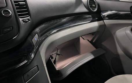 Chevrolet Orlando I, 2013 год, 1 020 000 рублей, 29 фотография