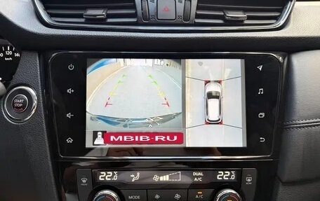 Nissan X-Trail, 2023 год, 1 750 000 рублей, 11 фотография