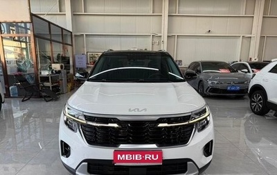 KIA Seltos I, 2023 год, 1 600 000 рублей, 1 фотография