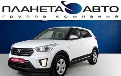 Hyundai Creta I рестайлинг, 2020 год, 1 490 000 рублей, 1 фотография