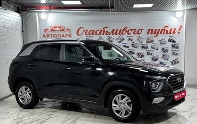 Hyundai Creta, 2021 год, 2 069 000 рублей, 1 фотография