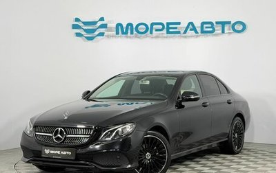 Mercedes-Benz E-Класс, 2019 год, 2 320 000 рублей, 1 фотография