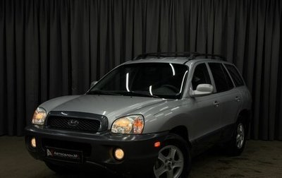 Hyundai Santa Fe III рестайлинг, 2001 год, 469 999 рублей, 1 фотография