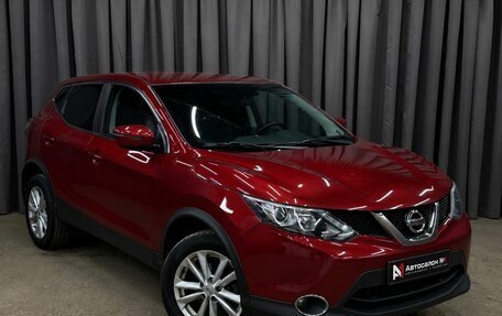 Nissan Qashqai, 2016 год, 1 099 900 рублей, 2 фотография