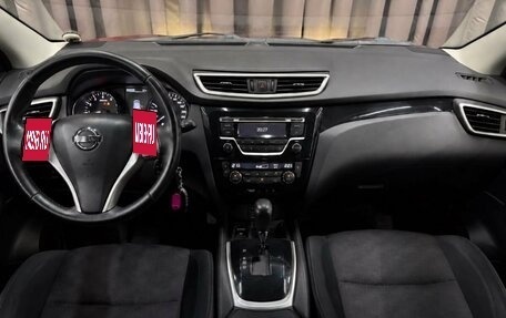 Nissan Qashqai, 2016 год, 1 099 900 рублей, 8 фотография