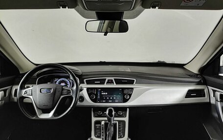 Geely Atlas I, 2020 год, 1 700 000 рублей, 17 фотография