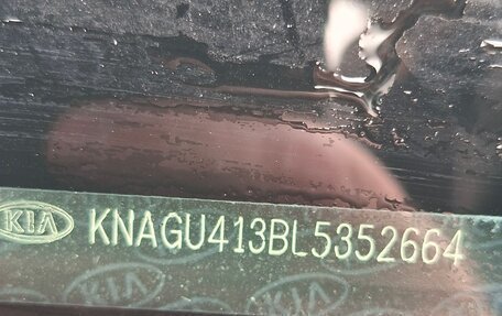 KIA Optima IV, 2019 год, 2 100 000 рублей, 15 фотография