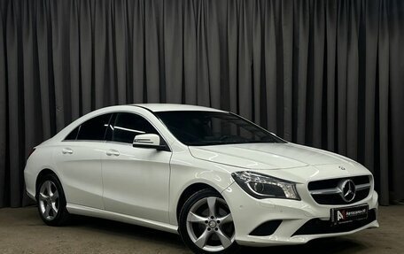 Mercedes-Benz CLA, 2015 год, 1 449 888 рублей, 2 фотография