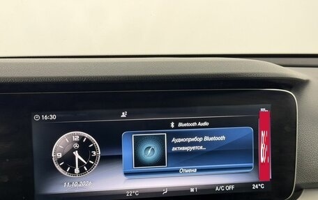 Mercedes-Benz E-Класс, 2019 год, 2 320 000 рублей, 14 фотография