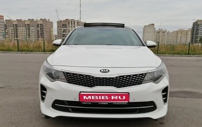 KIA Optima IV, 2017 год, 1 700 000 рублей, 1 фотография