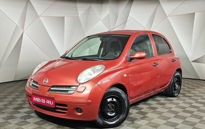 Nissan Micra III, 2007 год, 349 000 рублей, 1 фотография