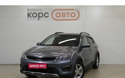 KIA Rio IV, 2019 год, 1 273 000 рублей, 1 фотография