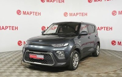 KIA Soul III, 2019 год, 1 545 000 рублей, 1 фотография