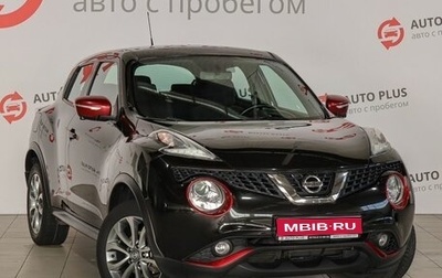 Nissan Juke II, 2018 год, 1 599 000 рублей, 1 фотография