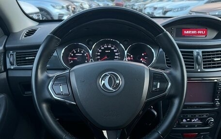 DongFeng H30 Cross, 2016 год, 620 000 рублей, 13 фотография