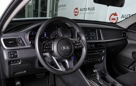 KIA Optima IV, 2018 год, 1 899 000 рублей, 8 фотография