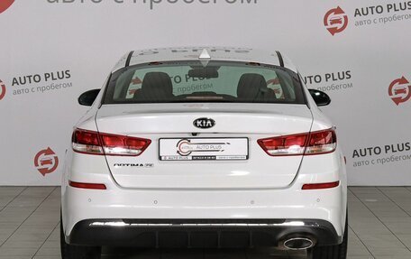 KIA Optima IV, 2018 год, 1 899 000 рублей, 5 фотография