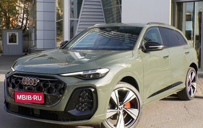 Audi Q5, 2026 год, 6 949 000 рублей, 1 фотография