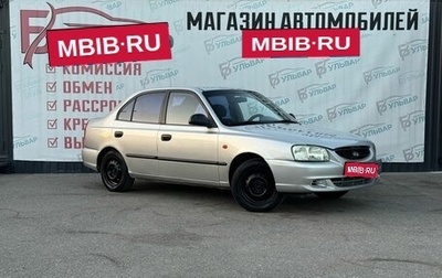 Hyundai Accent II, 2009 год, 390 000 рублей, 1 фотография
