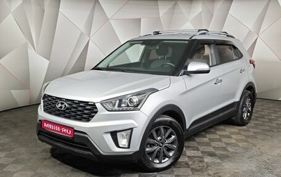 Hyundai Creta I рестайлинг, 2020 год, 1 597 000 рублей, 1 фотография
