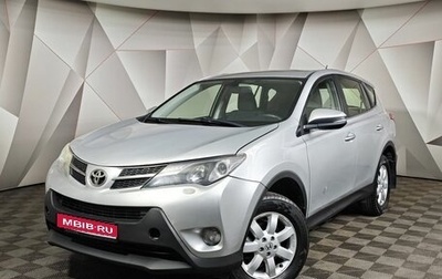 Toyota RAV4, 2015 год, 1 369 000 рублей, 1 фотография