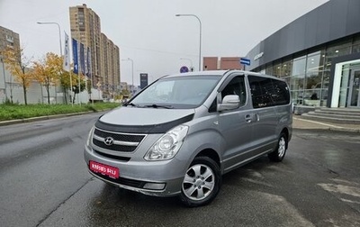 Hyundai Grand Starex Grand Starex I рестайлинг 2, 2015 год, 2 100 000 рублей, 1 фотография