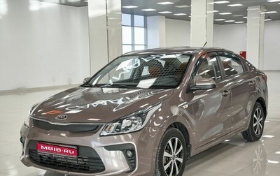 KIA Rio IV, 2018 год, 1 336 000 рублей, 1 фотография