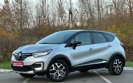 Renault Kaptur I рестайлинг, 2020 год, 1 800 000 рублей, 1 фотография