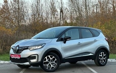 Renault Kaptur I рестайлинг, 2020 год, 1 800 000 рублей, 1 фотография