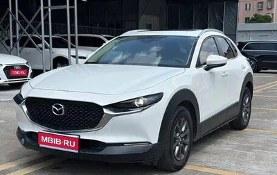 Mazda CX-30 I, 2023 год, 1 500 000 рублей, 1 фотография