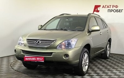Lexus RX II рестайлинг, 2007 год, 1 550 000 рублей, 1 фотография