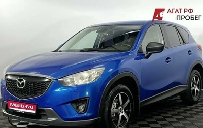 Mazda CX-5 II, 2012 год, 1 650 000 рублей, 1 фотография
