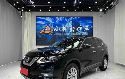 Nissan X-Trail, 2022 год, 1 625 000 рублей, 1 фотография