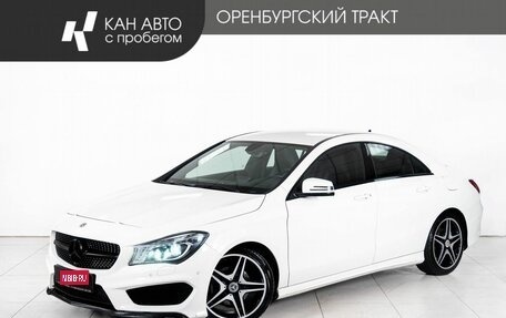 Mercedes-Benz CLA, 2014 год, 1 650 000 рублей, 1 фотография